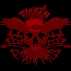 Unit 731 : Scenes Of Terror